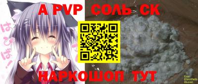 мяу мяу кристалл Ликино-Дулёво