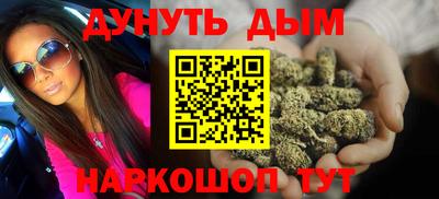 мяу мяу кристалл Ликино-Дулёво