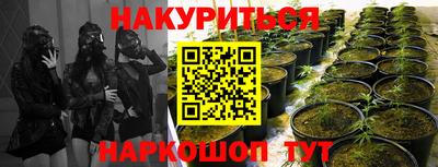 мяу мяу кристалл Ликино-Дулёво