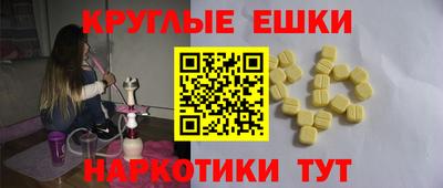 MESCALINE Ливны
