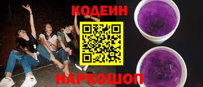 MESCALINE Ливны