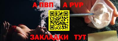 MESCALINE Ливны