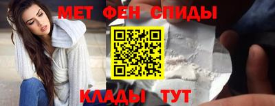MESCALINE Ливны