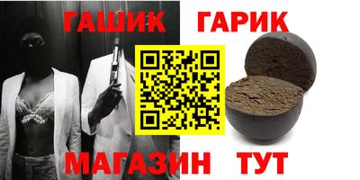 MESCALINE Ливны