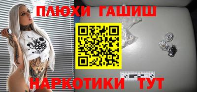 мяу мяу кристалл Ликино-Дулёво