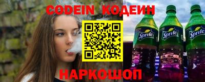 MESCALINE Ливны