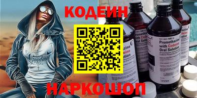 MESCALINE Ливны