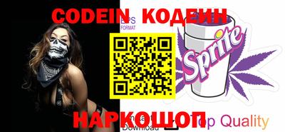 MESCALINE Ливны