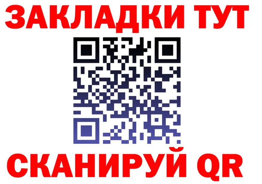 Где можно купить наркотики? это клад Губкинский