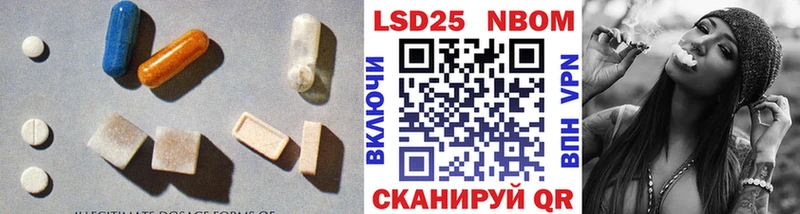 LSD-25 экстази кислота  blacksprut зеркало  Губкинский 