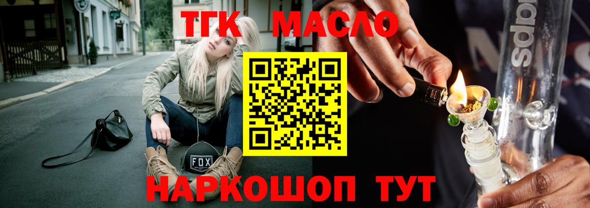 ГАШ  МАРИХУАНА  Губкинский  КЕТАМИН  Вход с VPN  Меф МЯУ МЯУ  Меф МЯУ МЯУ кристаллы 