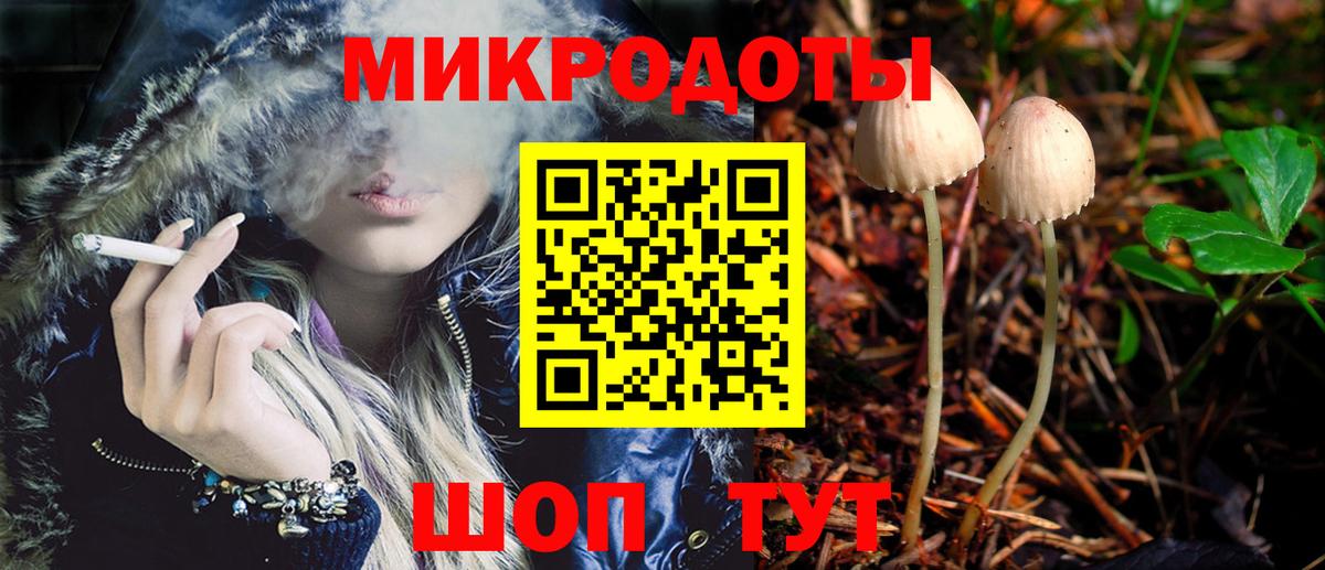 Псилоцибиновые грибы ЛСД  Галлюциногенные грибы Cubensis  Вход с VPN  Губкинский 