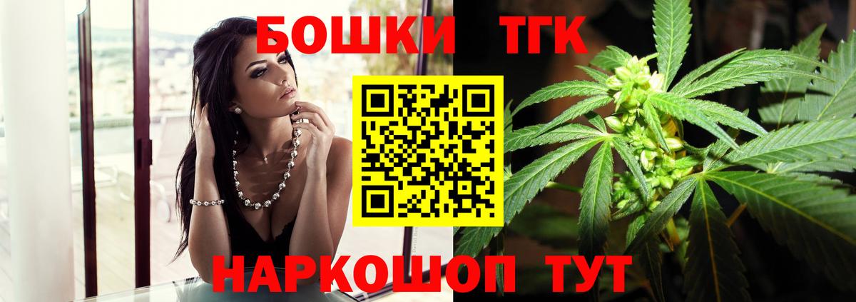 Канабис Ganja Губкинский
